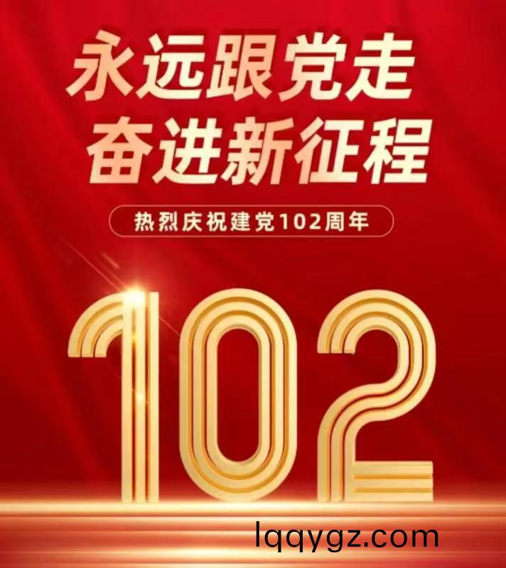 微(wei)信(xin)圖片_20230706151326.jpg